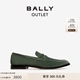 【官方正品】BALLY/巴利男士绿色皮革乐福鞋6303294