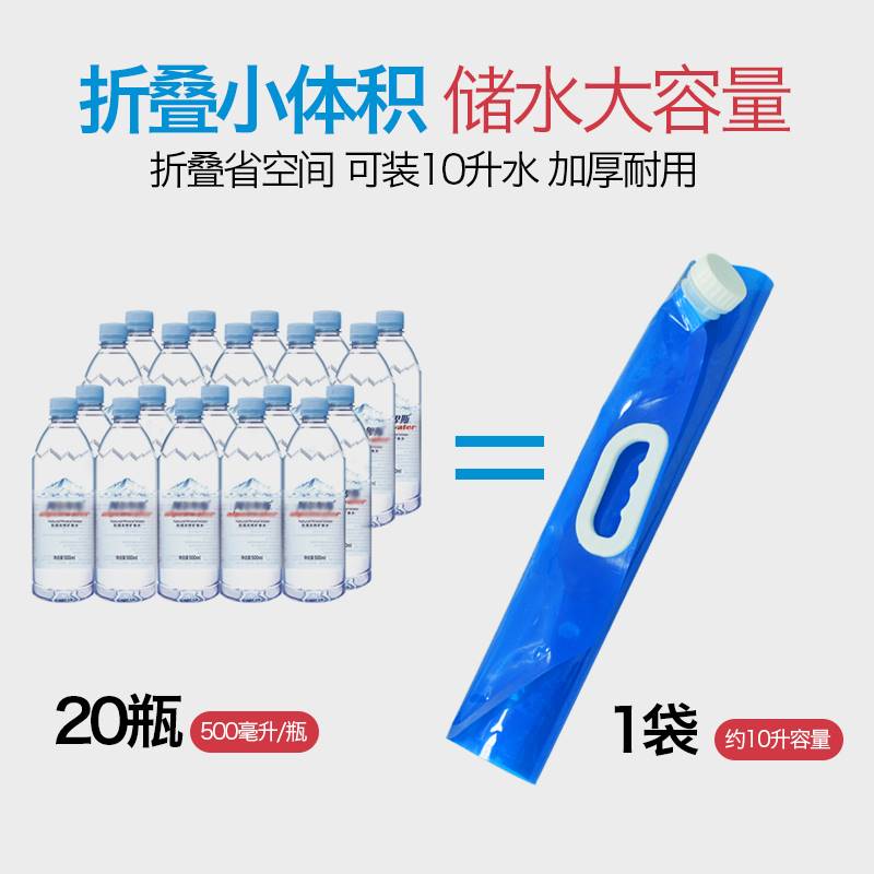 家用户外洗车便携式大号折叠水袋汽车洗车工具洗车桶刷车水桶备用