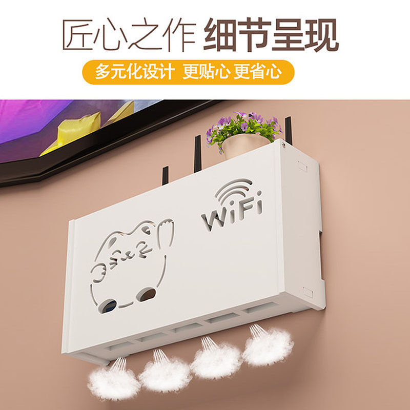 免打孔无线路由器收纳盒wifi光猫装饰盒多媒体遮挡箱机顶盒置物架