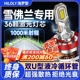适用雪佛兰科鲁兹led大灯泡科沃兹迈锐宝XL探界者赛欧3乐风远近光