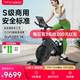 TANGO音乐飞轮超静音动感单车家用款健身器材自行车健身房专商用