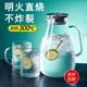 玻璃冷水壶凉水壶家用耐高温冰箱凉水杯大容量果茶储水泡茶壶扎壶