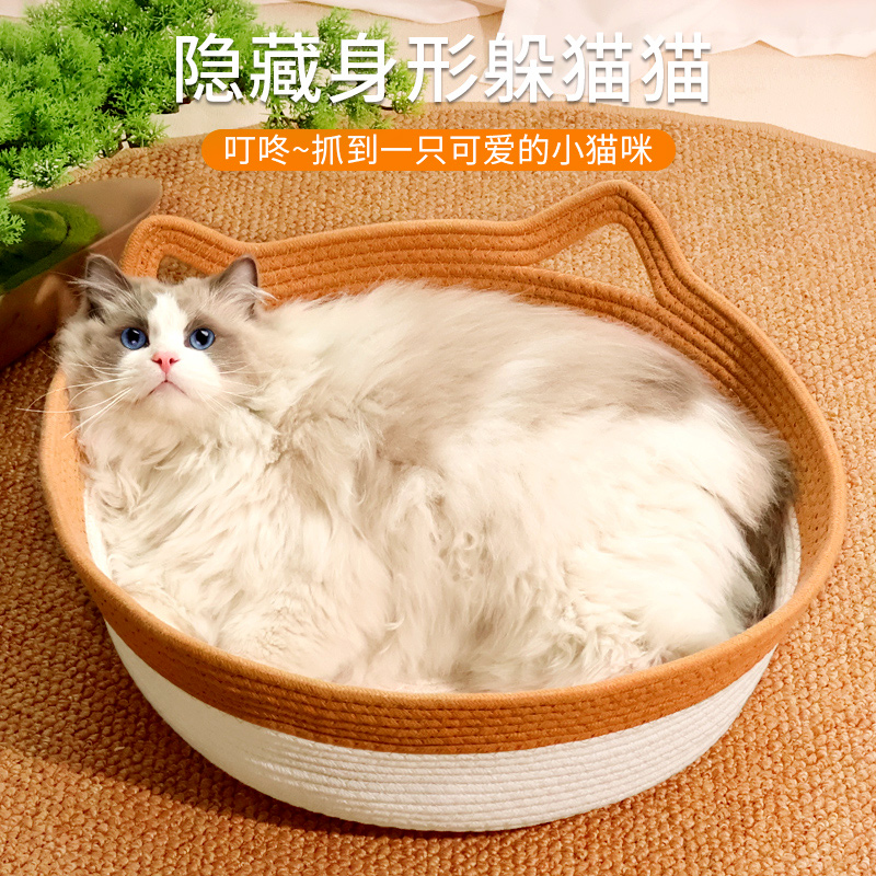 猫窝四季通用夏季藤编框猫咪窝夏天幼