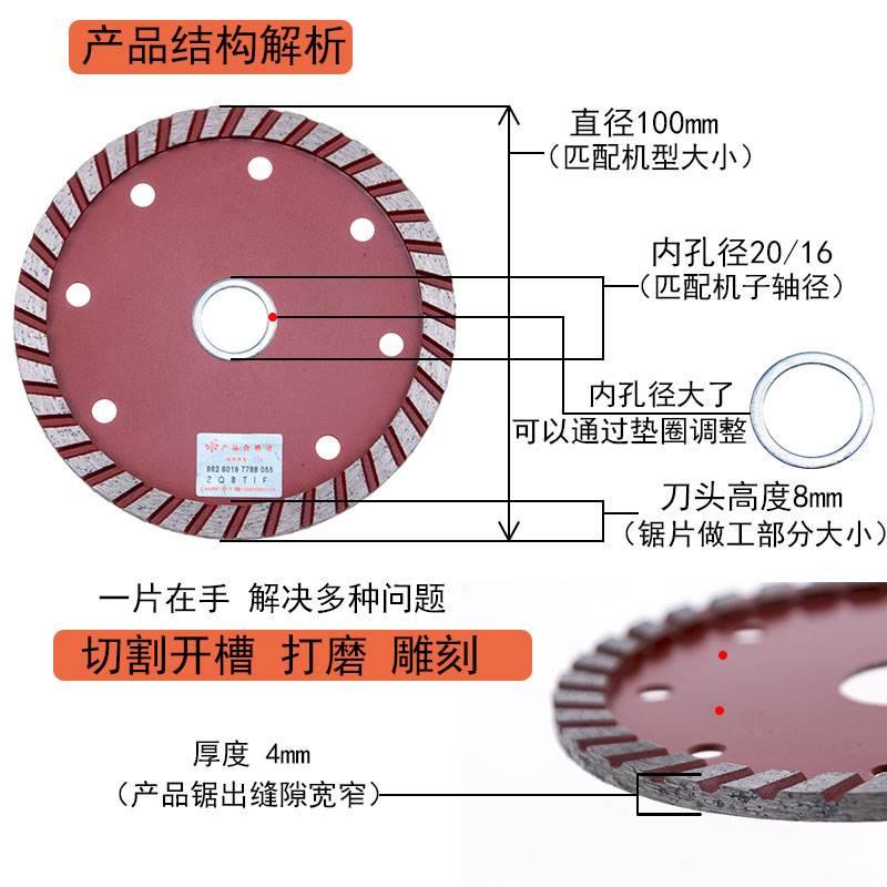 小蜜蜂05平磨切磨两用石材打1雕磨齿刻加厚4 5mm一面other一面平