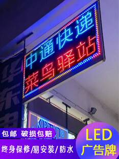 led电子广告显示屏灯箱防水闪挂墙式双面广告牌门头户外悬挂专用