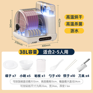 家用消毒碗筷柜小型砧板s筷子刀架沥水收纳烘干机厨房置物架碗碟