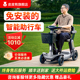 皮皮熊小红车老人代步车老年四轮电动车智能电动可折叠助力车