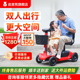 皮皮熊老人代步车四轮电动残疾人双人电瓶车老年助力车智能可折叠
