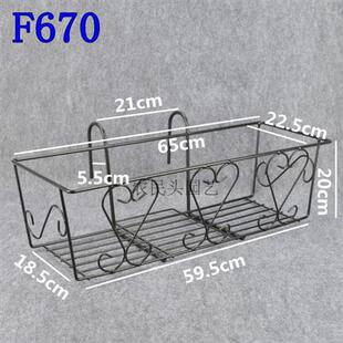 新阳台花盆铁花架F670铁艺悬挂式长方形阳台种菜盆架栏杆花架品