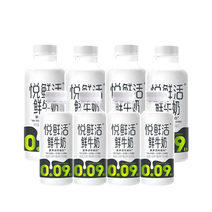 君乐宝悦鲜活鲜牛奶260ml*4瓶+450ml*4瓶生牛乳低温鲜奶家庭装