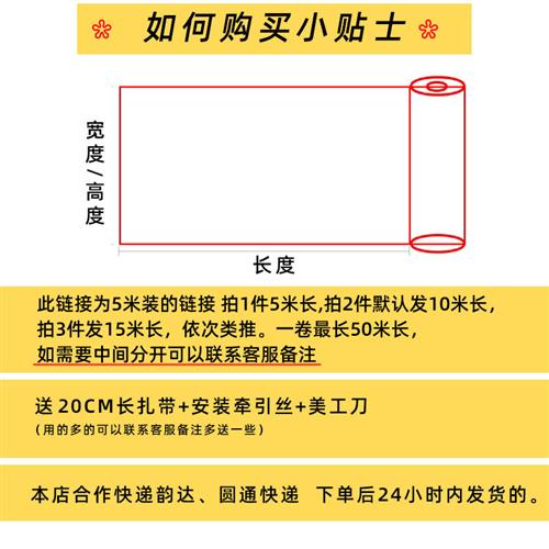 爱梦鸟阳台防护网塑料网格片封窗网猫防盗网窗垫板防漏网窗台防