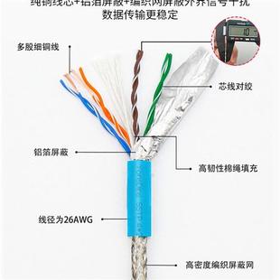 高柔拖链工业以太网线超五类六类双绞屏蔽Profinet伺服EtherCAT