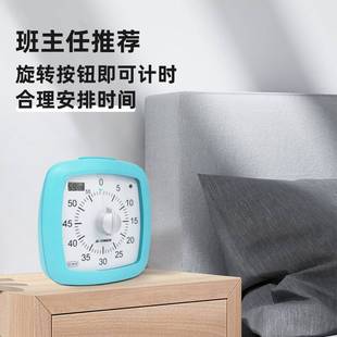 静音可视化精诚定时器计时闹钟学生学习做题提醒时间管理器 timer