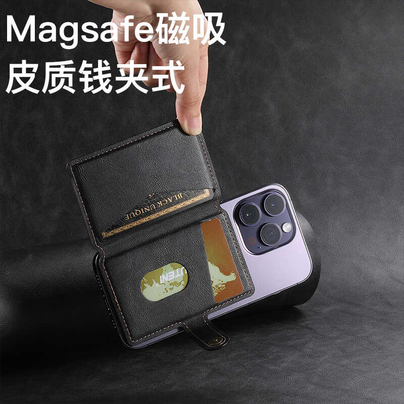 Magsafe卡包磁吸苹果15promaxi真皮革Phone14plus13钱夹式支架12pm皮质高档可放1234张插卡片适用官方手机壳