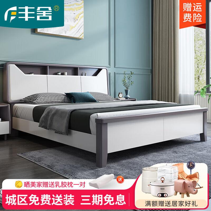 丰舍实木床双人床1.8米北欧卧室家具1.5现代简约储物白色婚床宝马