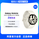 【阿里官方自营】三星/Samsung Galaxy Watch6智能手表男士2023新品女款血压监测青少年运动蓝牙防水血氧