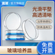 湘玻玻璃培养皿高硼硅加厚带盖耐高温实验室组培用蜀牛培养皿微生物细胞细菌培养玻璃平皿35/60/90/120/150mm