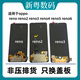 适用于OPPO Reno/2 Reno3 reno4 Reno5 Reno6 Reno7原装屏幕总成