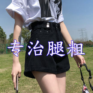 夏季款黑色牛仔短裤女宽松韩版显瘦高腰a字阔腿裤ins百搭外穿热裤