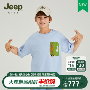 Jeep吉普童装儿童短袖T恤2024夏季新款男童中大童撞色口袋休闲T恤