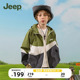 户外Jeep童装儿童防晒衣2024夏季新款轻薄防紫外线皮肤衣男童外套