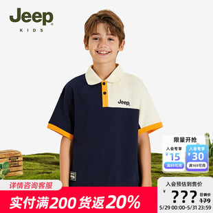 Jeep吉普童装男童短袖polo衫2024夏季新款儿童中大童翻领短款T恤