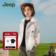 Jeep吉普童装儿童防晒衣2024夏季新款男童女童凉感轻薄透气皮肤衣