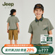 Jeep吉普童装男童短袖polo衫2024夏装新款亲肤透气凉感中大童短袖