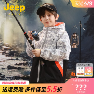 Jeep吉普童装冲锋衣2023秋季新款男女童户外运动休闲儿童连帽外套