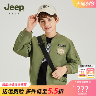 Jeep童装儿童夹克2024新款春秋款棒球服飞行员潮流工装风男童外套