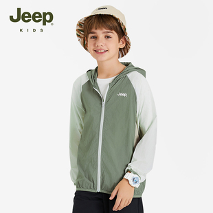 Jeep吉普童装外套2024夏季男童女童休闲运动撞色亲肤遮阳防晒风衣