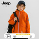 Jeep吉普童装儿童冲锋衣2024春季新款男童女童中大童防风防水外套