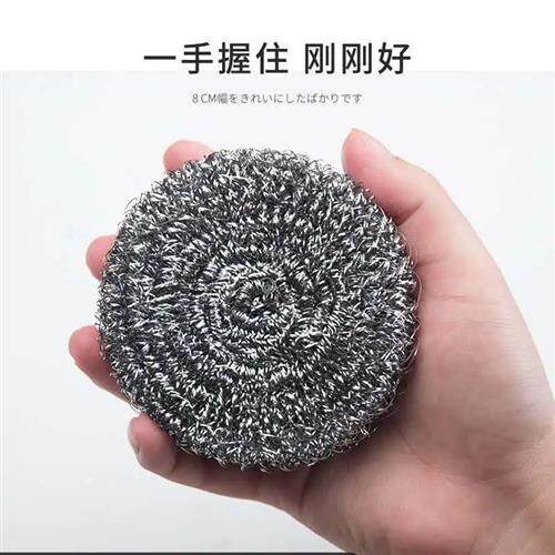 大号304不锈钢丝球刷锅洗碗清洁铁球不掉丝厨房家用商用手柄神器