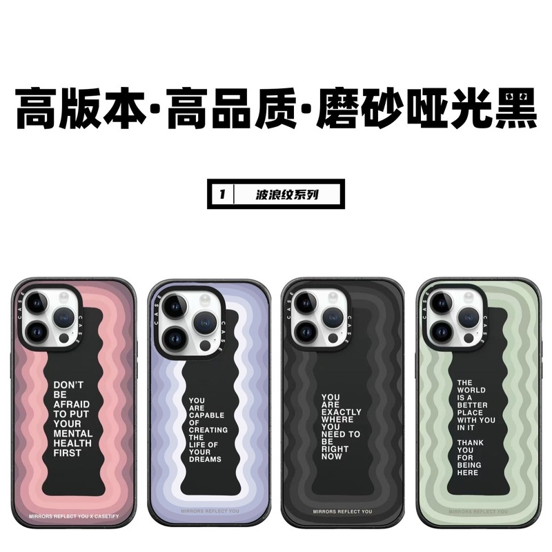 Case潮牌波浪纹系列磨砂哑光黑亚克力iphone15promax防摔手机壳14