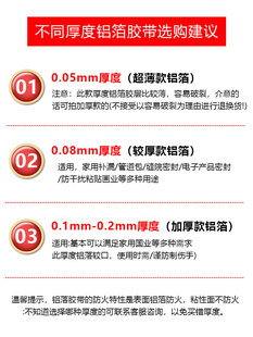 铝箔纸不带胶耐高温防火防水厨房橱柜专用屋顶反光防晒隔热自粘铝