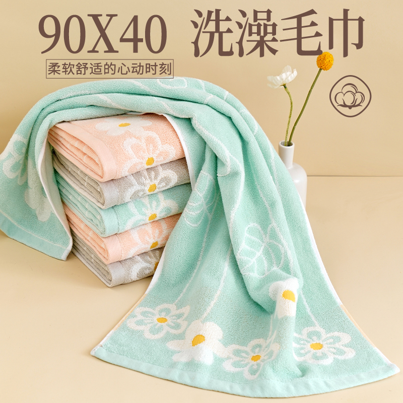 40x90洗澡毛巾专用 纯棉大号加长 吸水小浴巾全棉家用大长2条