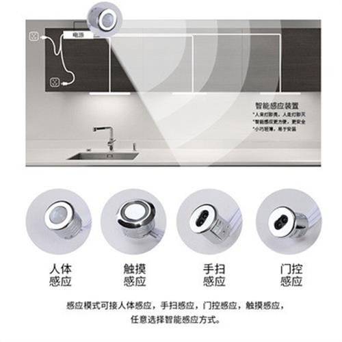 双门控开关衣柜人体感应开关橱柜手扫感应开关嵌入式触摸感应开关