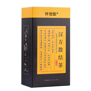 怀世医汉方散结茶30包蒲公英百合茯苓栀子橘皮玉米须佛手山药by