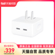 【自营】Apple/苹果 35W双USB-C电源适配器适用MacBook Air iPhone15/14 Pro Max原装正品小型充电器快充头