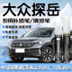 大众探岳补漆笔锰石黑极地白清漆自喷漆点原补车漆划痕修复车用品