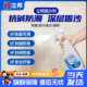立邦固沙剂水泥地面起沙防潮处理加固剂地固界面剂封闭剂固沙宝