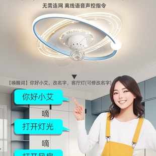 离线语音声控吸顶灯带风扇一体摇吊扇灯头吹风 省电护眼静音卧室