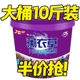 10斤大桶装薰衣草洗衣粉家用持久留香去污去渍浓缩家庭装无磷速溶