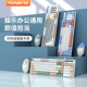 方正KM450机械键盘有线办公家用台式笔记本电脑通用有线机械键盘