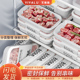 食品级冻肉分装保鲜盒带盖冰箱整理收纳盒备菜盒子冷冻专用储物盒
