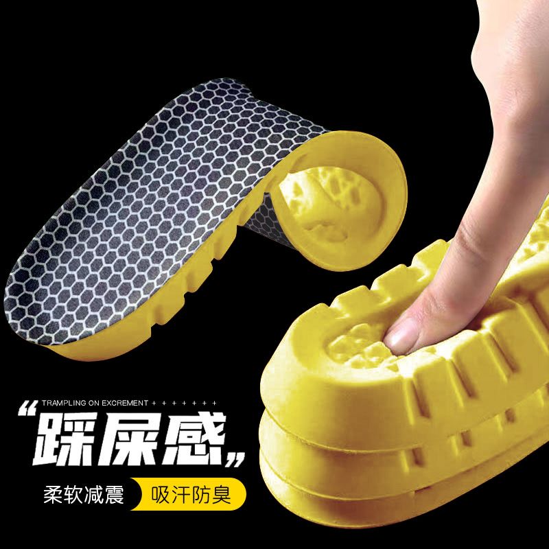 运动鞋垫透气防臭吸汗增高加厚高弹鞋