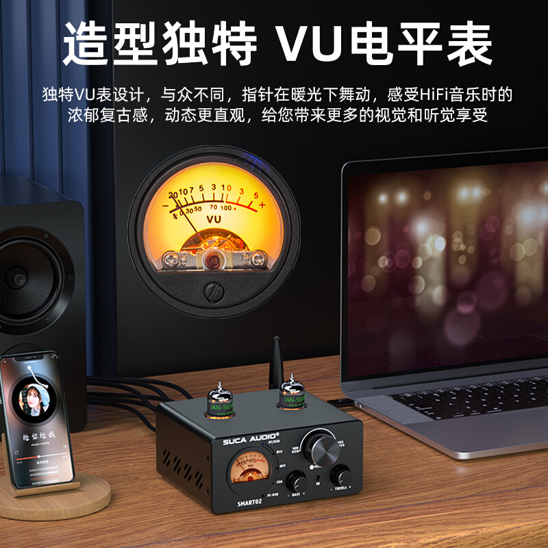 声优创胆机发烧大功率蓝牙电子管hifi小型2.1数字低音功放机家用