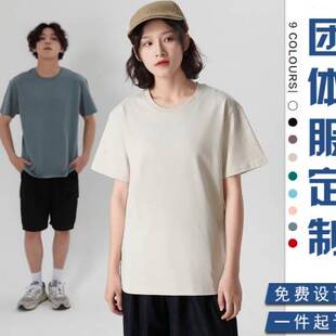 高端定制T恤短袖纯棉工作服印LOGO夏装订制工装女DIY印字圆领班服