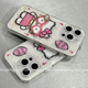 日系可爱卡通kitty猫适用苹果16ProMax手机壳创意iPhone13新款16pro小众女款14防摔15PRO硅胶全包保护套软壳