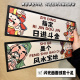 卡通磁吸装饰木质画新居客厅玄关入户大门磁吸门贴招财纳福冰箱贴